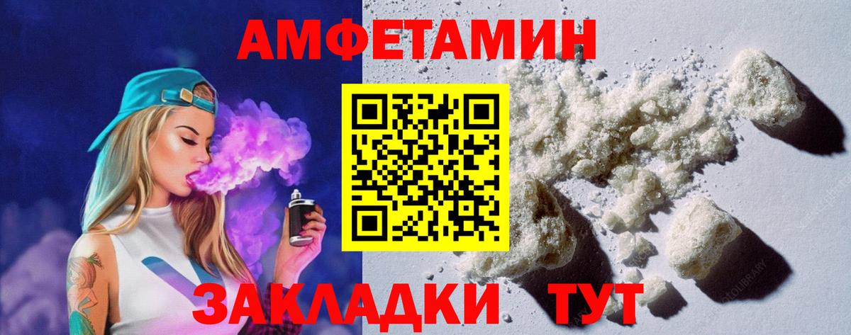 Щёлково  Амфетамин  Вход с VPN  АМФЕТАМИН 98% 