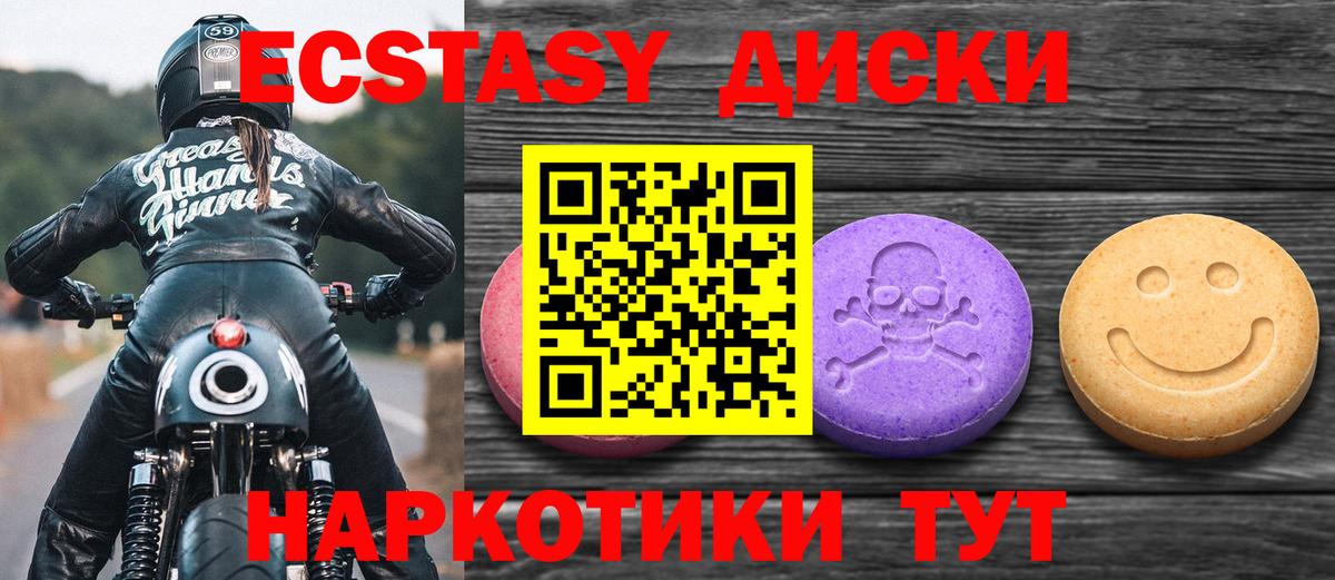 Ecstasy louis Vuitton Щёлково