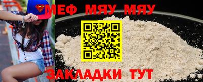герыч Можайск