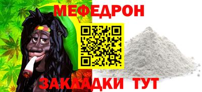 COCAINE Моздок