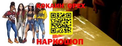 гашишное масло Можга