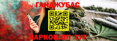 COCAINE Моздок