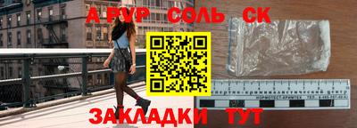 крисы Малгобек