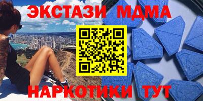 герыч Можайск