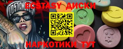 ГАЛЛЮЦИНОГЕННЫЕ ГРИБЫ Малоярославец