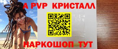 Альфа ПВП Мариинск