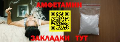 Альфа ПВП Мариинск