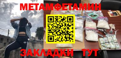 гашишное масло Можга