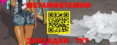 герыч Можайск
