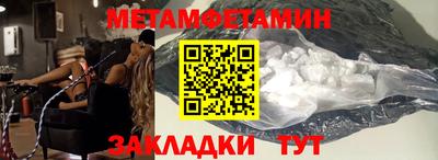 Альфа ПВП Мариинск