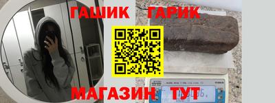 герыч Можайск
