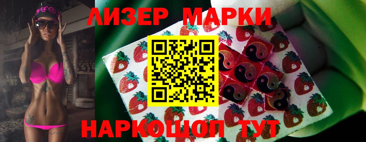 LSD-25 экстази  Вход с VPN  Щёлково  ОМГ ОМГ вход  LSD-25 экстази ecstasy 
