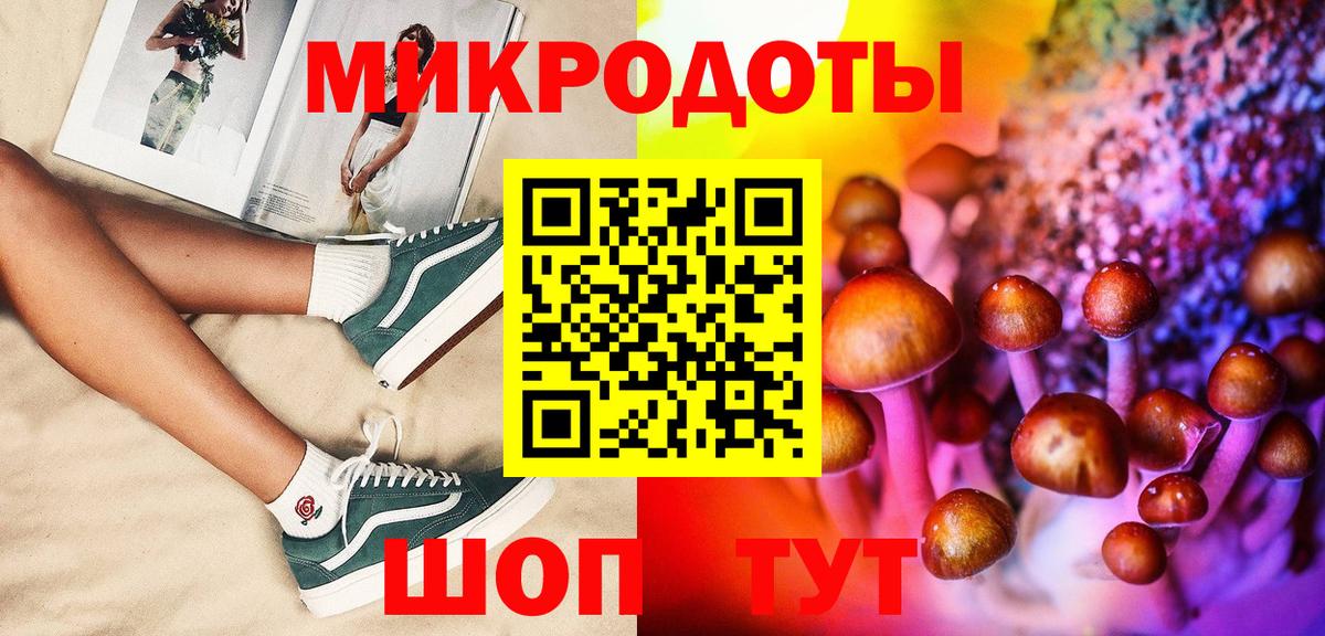Галлюциногенные грибы Cubensis  Галлюциногенные грибы Cubensis  Вход с VPN  Щёлково 