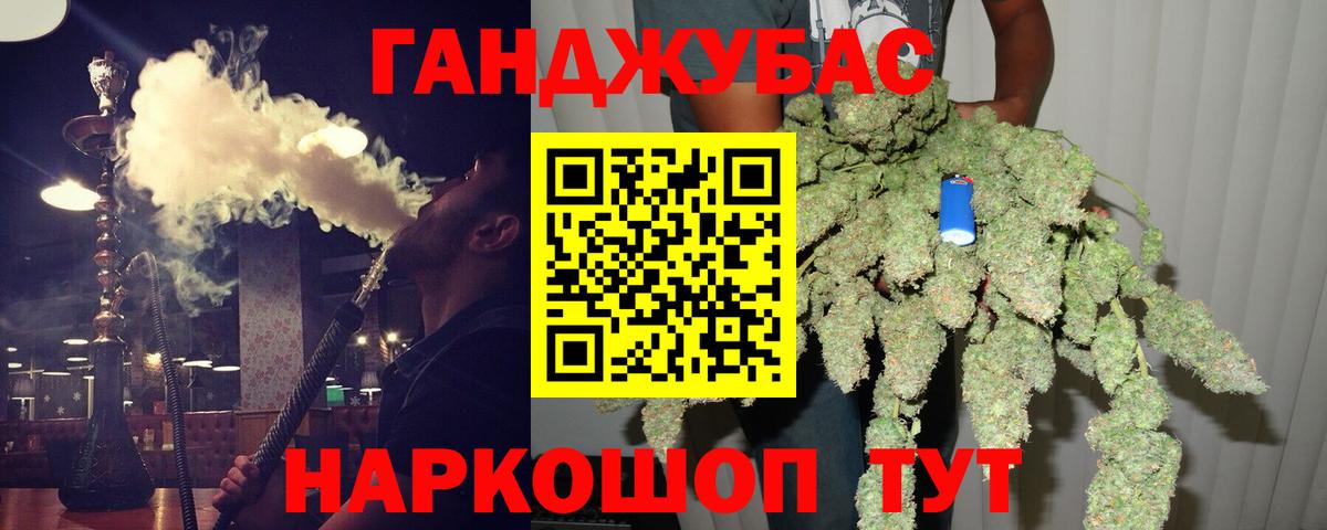 Щёлково  Марихуана VHQ  Вход с VPN  Канабис SATIVA & INDICA  Шишки марихуана OG Kush 
